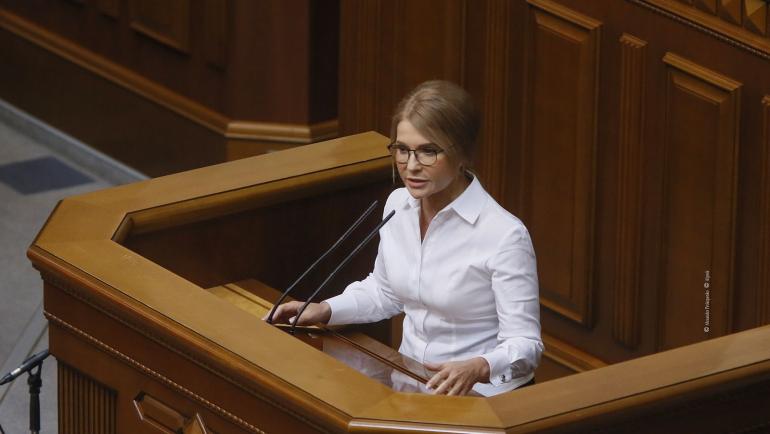 Юлія Тимошенко: Україну намагаються примусити до виконання неприйнятних Мінських угод