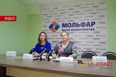 заява ГО "Мольфар" фото