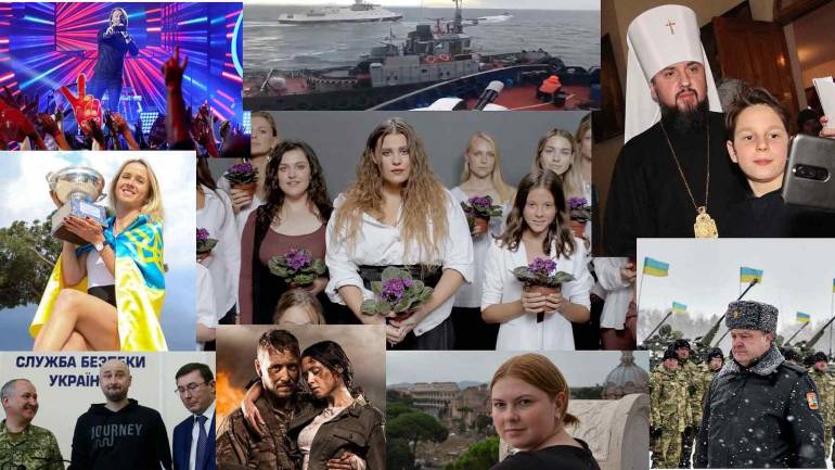 Події, які змінили Україну у 2018 році