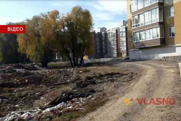 Фантомний благоустрій. За які обіцянки люди стають заручниками будівельних афер? (ВІДЕО)