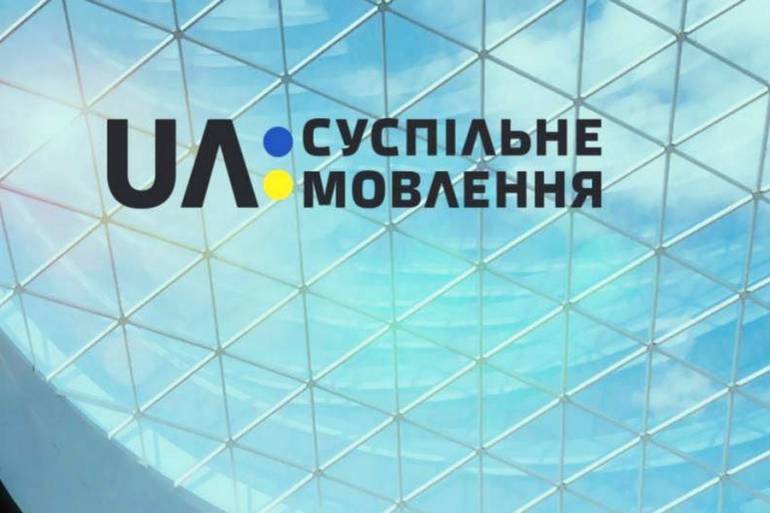 сумпільне мовлення фото