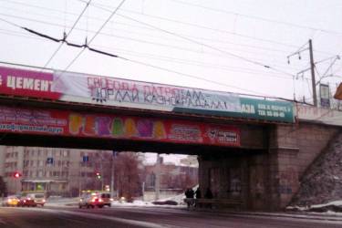 &ldquo;Вінниця проти політичних репресій&rdquo;