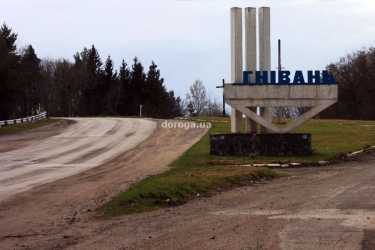 У містечку на Вінниччині триває перша сесія після виборів: онлайн-трансляція (ОНЛАЙН-ТРАНСЛЯЦІЯ)