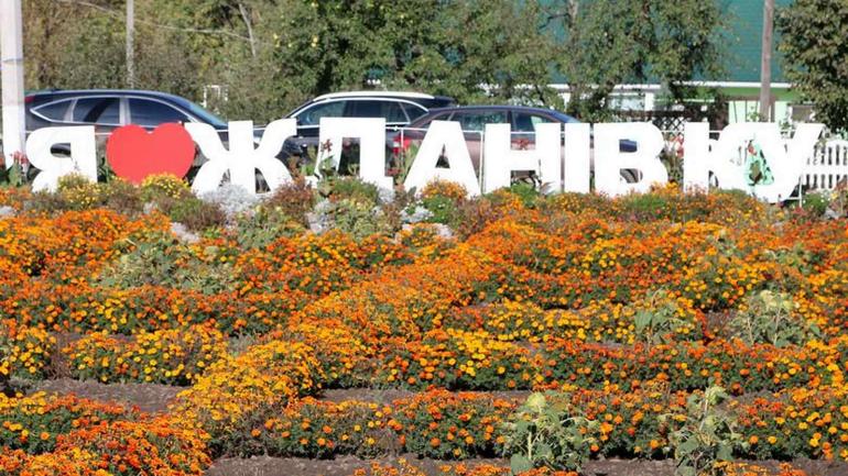 ОТГ на Вінниччині змінило назву