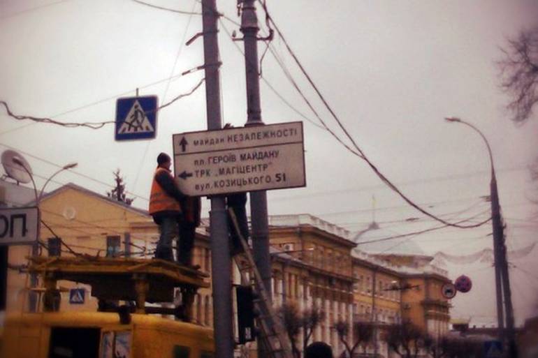 Імена Героїв Майдану увіковічнюють у назвах вулиць Вінниччини 