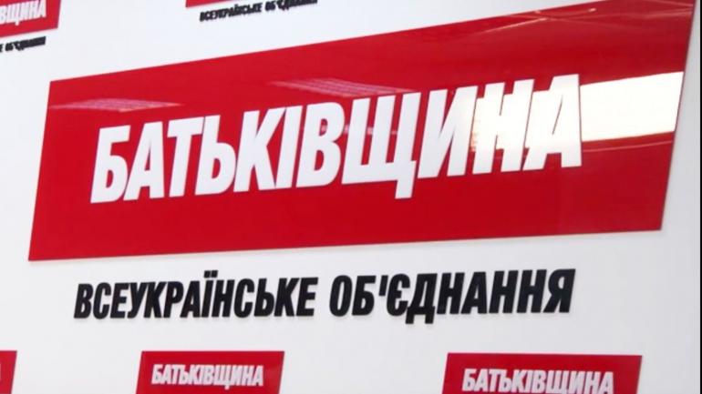 Офіційні результати місцевих виборів в Україні: &laquo;Батьківщина&raquo; посіла 2 місце і дякує за довіру
