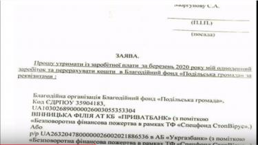 Для кого пандемія, а для Гройсмана - час піару