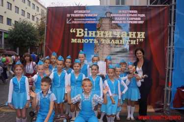 фестиваль "Вінничани мають таланти" фото