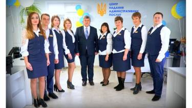ЦНАП у Якушинцях фото