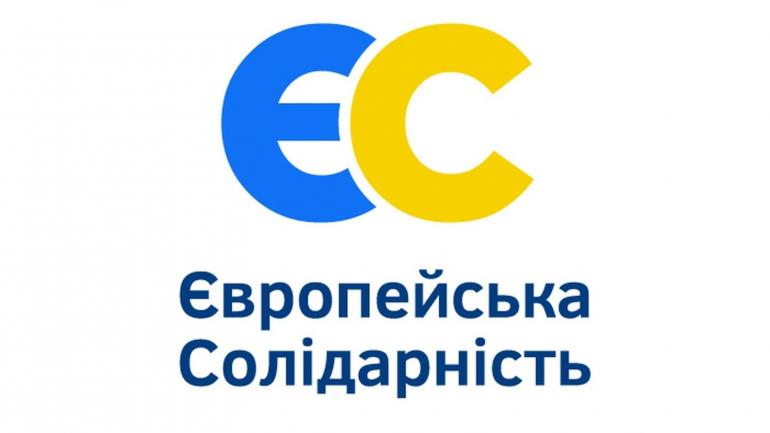 Найбільші суми в партійну касу Європейської солідарності на Вінниччині вносили аграрії