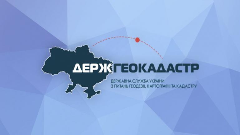 Кандидати на посади в Держгеокадастрі на Вінниччині проігнорували конкурс