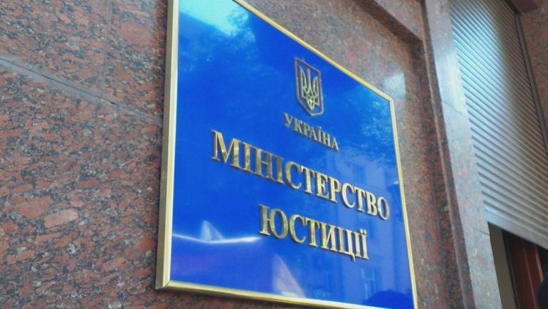В Україні запустили оновлений Єдиний державний реєстр