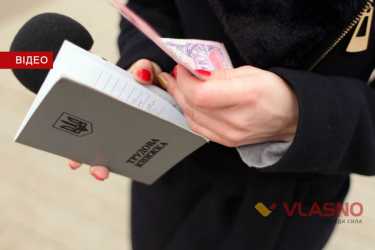 купити трудову книжку фото