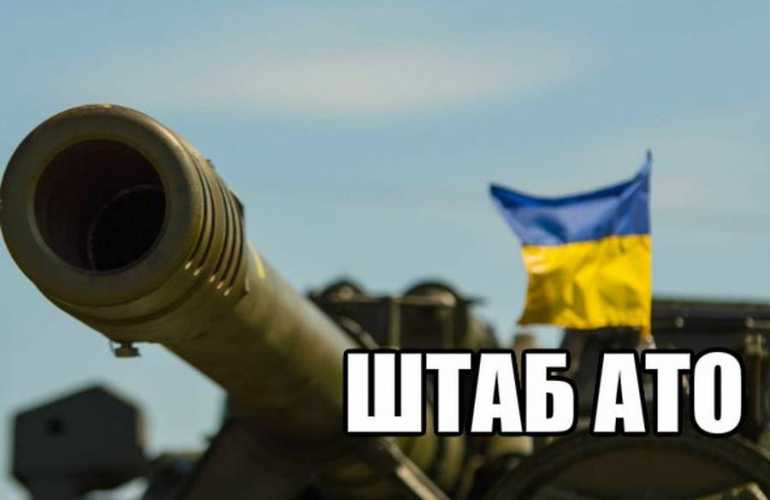 Доба в АТО: обстріли посилились &ndash; поранено одного бійця