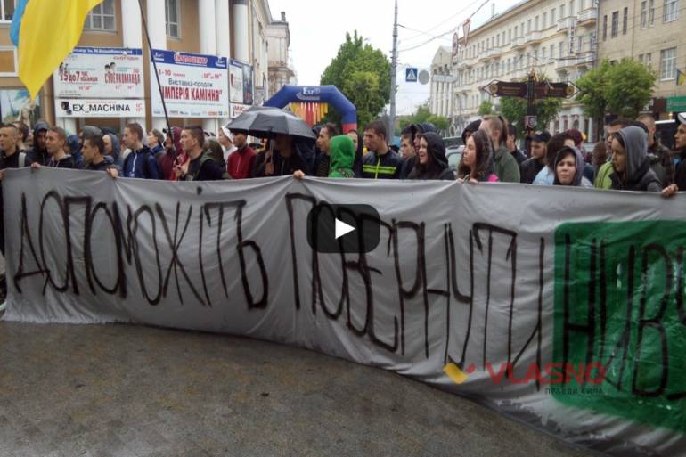 Вінницькі ультрас відстоюють &laquo;Ниву&raquo;  фото