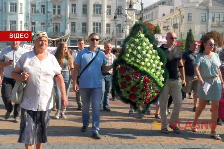 акція протесту мешканців Сабарова фото