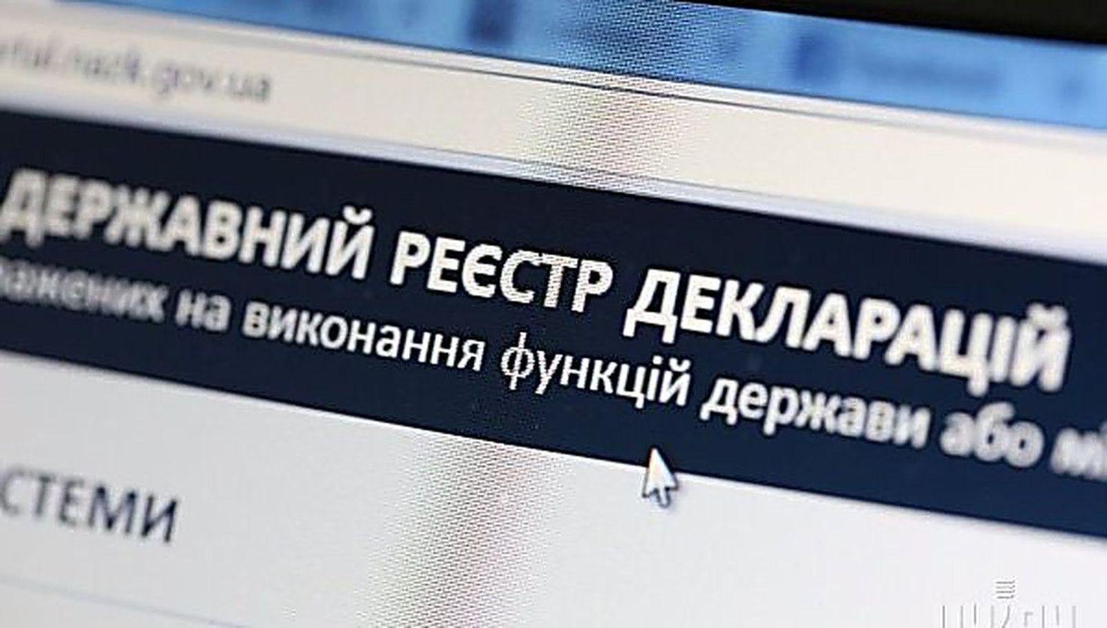 Майже мільйон: за час своєї каденції голова Тиврівської райради збагатів на квартиру в столиці