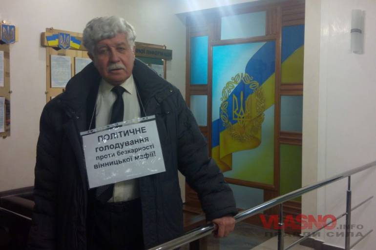 Юрист голодує в прокуратурі 