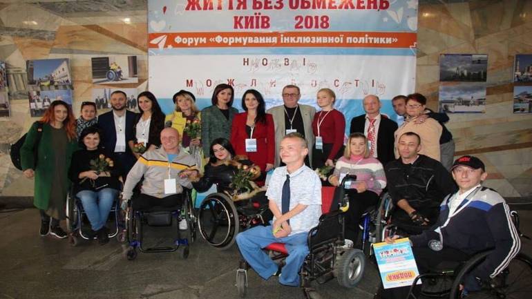 У Києві відбувся Форум інклюзивної політики &laquo;Нові можливості&raquo;, який присвячено пам&rsquo;яті Раїси Панасюк