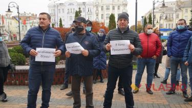 &ldquo;Я просто хочу працювати&rdquo;: у Вінниці продовжуються протести проти &ldquo;вихідного&rdquo; локдауну