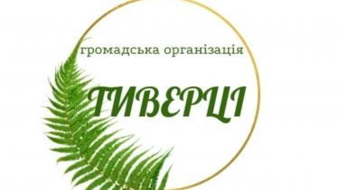 &laquo;Не потрібно нас зневажати за те, що ми шануємо прапор&raquo;: У Тиврові співробітники районної бібліотеки &laquo;цькують&raquo; місцеву громадську організацію