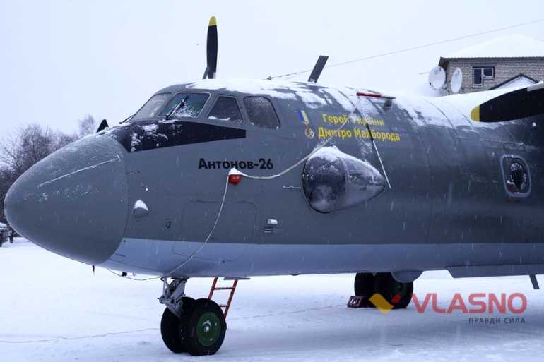 літак  АН-26 імені Дмитра Майбороди фото