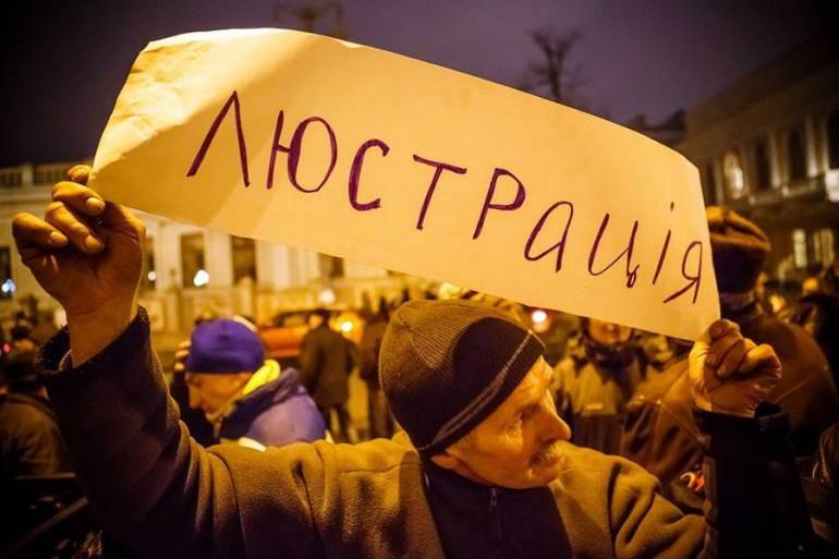  &ldquo;Всеукраїнська люстрація&rdquo; у Вінниці розпочнеться із суддів