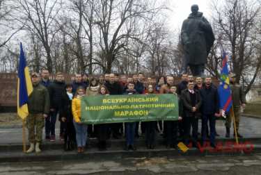 патріотичний марафон фото