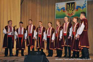 Сурми звитяги фото