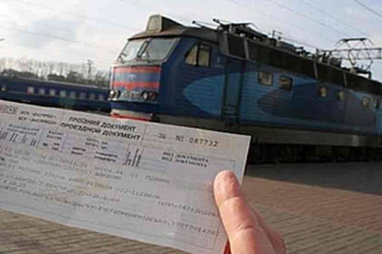 Ціни на залізничні квитки знову зростуть