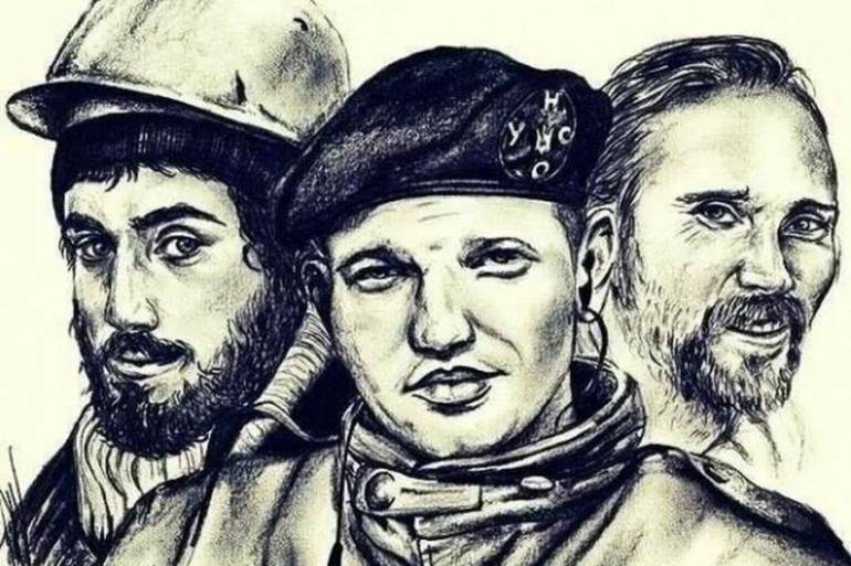 Свято з присмаком смерті  