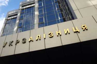 Вінничанин очолив департамент будівель та споруд ПАТ &laquo;Укрзалізниця&raquo;