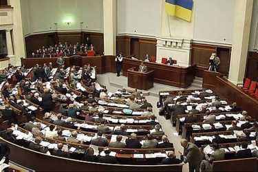 Верховна Рада фото