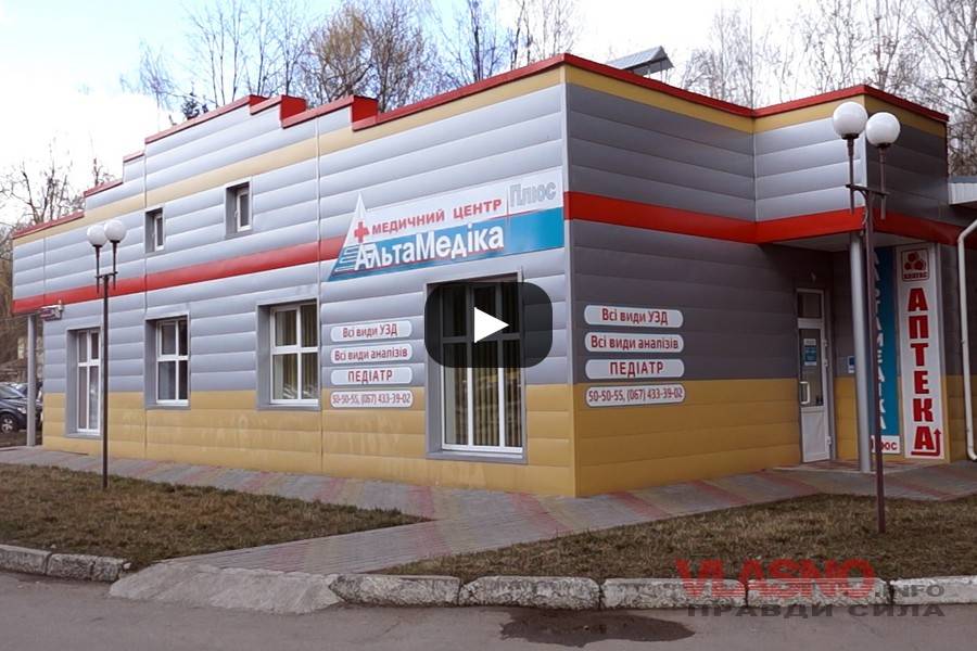 Чи причетна приватна клініка до корупційних схем?