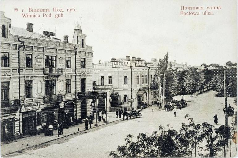 Як проходило благодійництво у Вінниці сто років тому