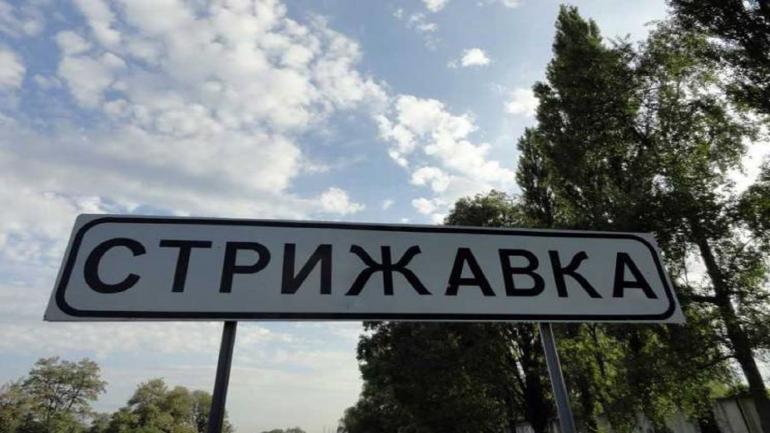 Фонтан, фотозони та туї: у Стрижавці реконструюють сквер