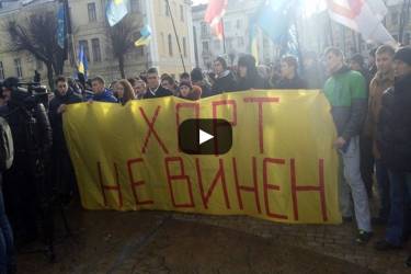 "Єдина Україна" підтримала політв'язня Хорта