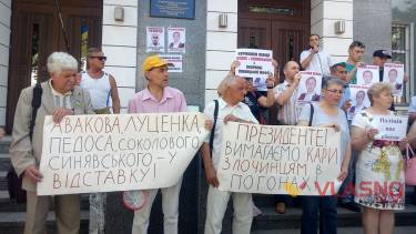 У Вінниці пікетують поліцію (ОНЛАЙН-ТРАНСЛЯЦІЯ)