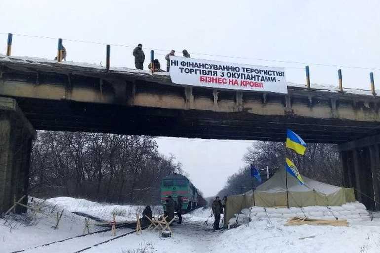 блокування Донбасу фото