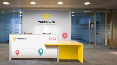 Укрпошта на Вінниччині шукає вартових за мільйон