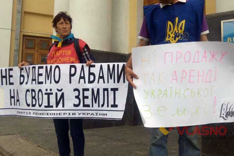 протест проти ринку землі під Вінницькою ОДА фото