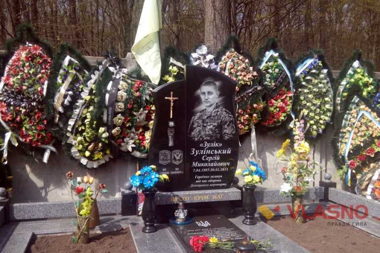Сергій Зулінський фото