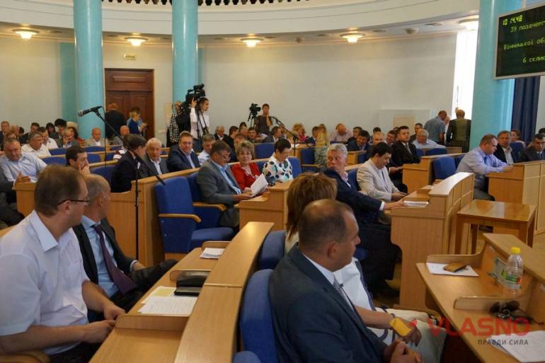 сесія Вінницької облради фото