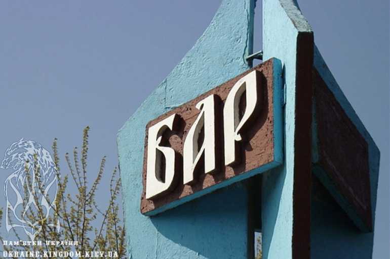 Бар фото