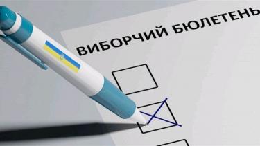 На Вінниччині з бюлетенів &ldquo;зник&rdquo; кандидат у депутати районної ради