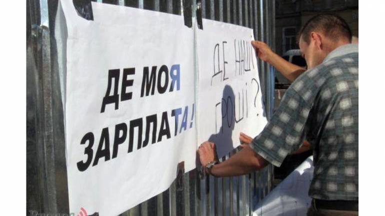 зарплати фото