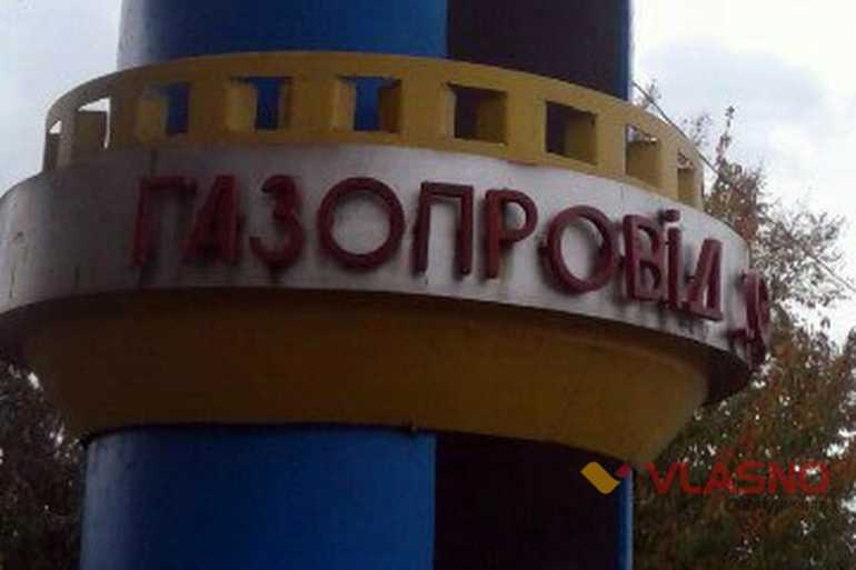 газопровід фото