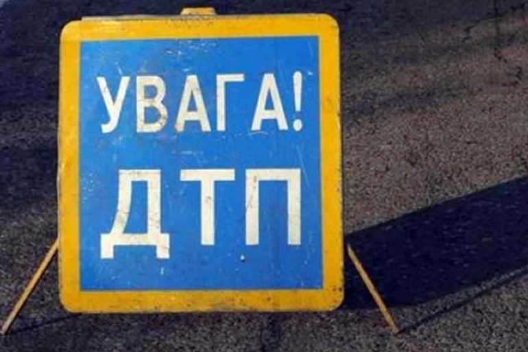 ДТП фото