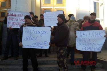Теплик протестує під Вінницькою ОДА
