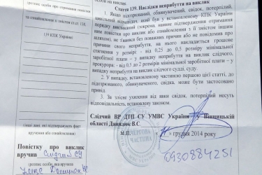 Політичні репресії: продовження